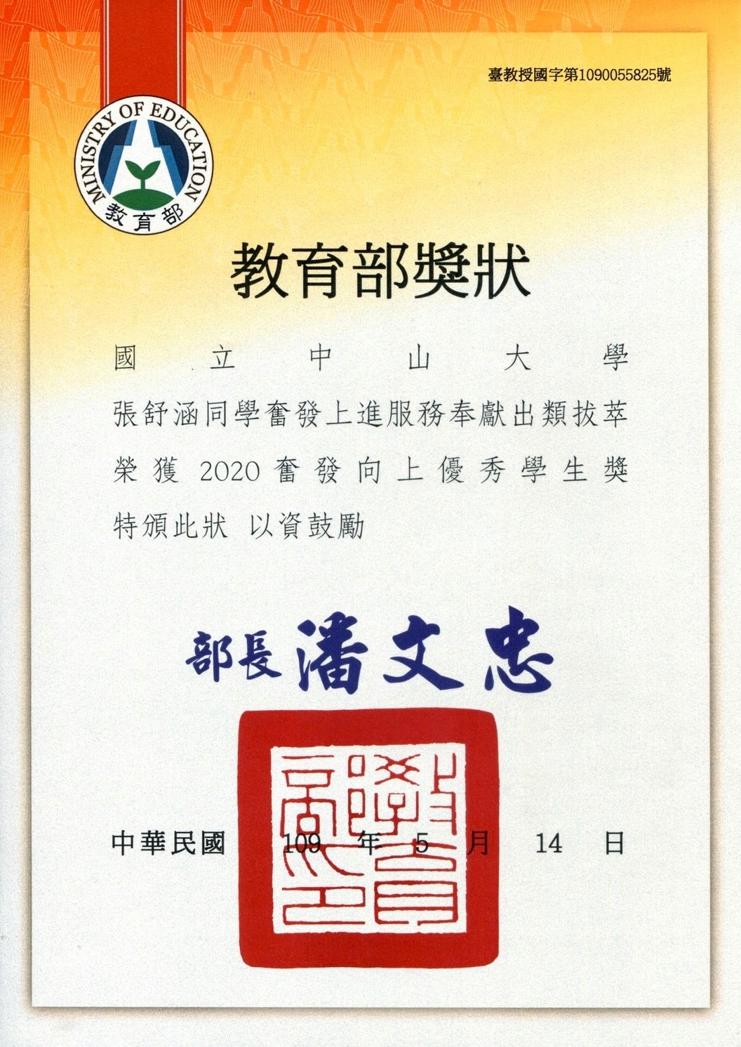 1