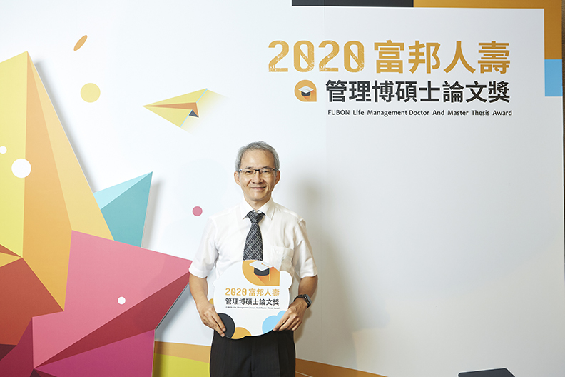 圖/中山大學管理學院院長黃三益