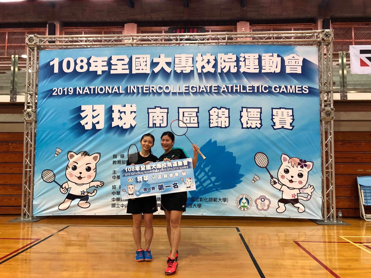翁子凌獲2019全國全國大專校院運動會羽球南區錦標賽女雙第一名