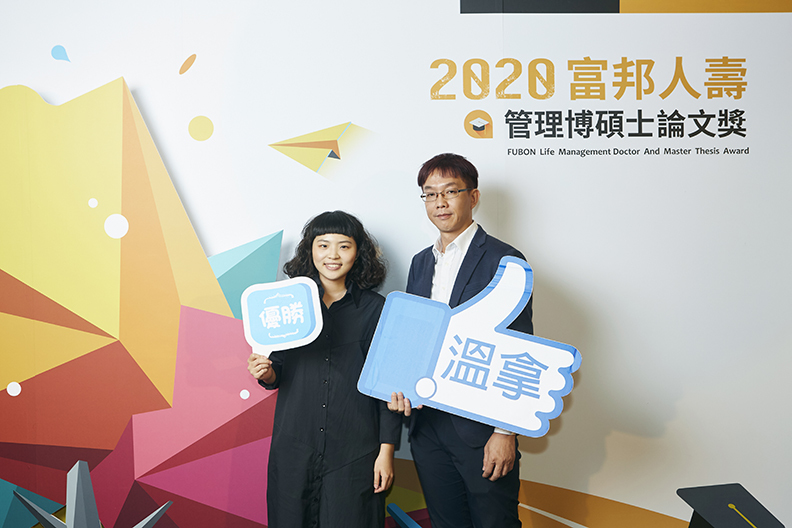 圖/得獎者黃昱甄及指導教授黃敦群