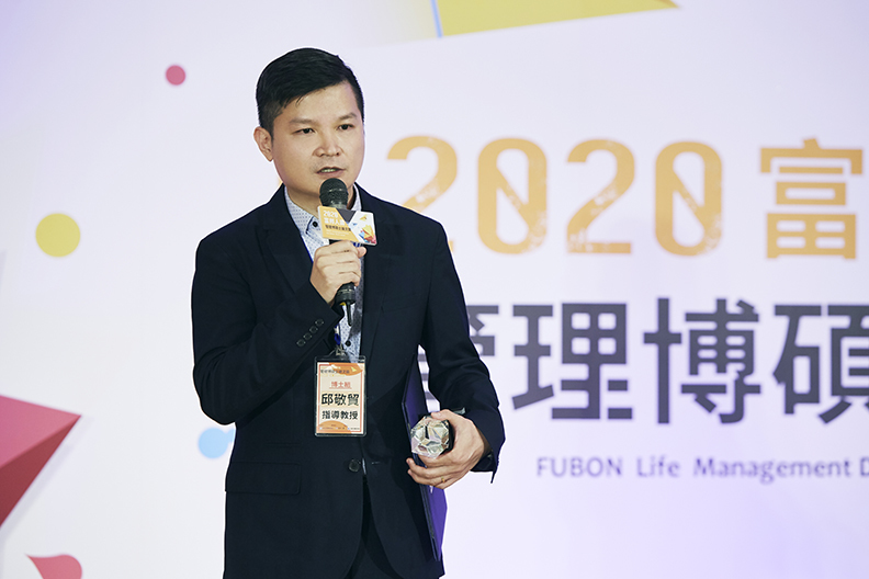 圖/博士組優等獎指導教授邱敬貿