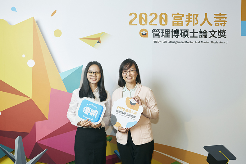 圖/得獎者陳怡瑄及指導教授丁姵如
