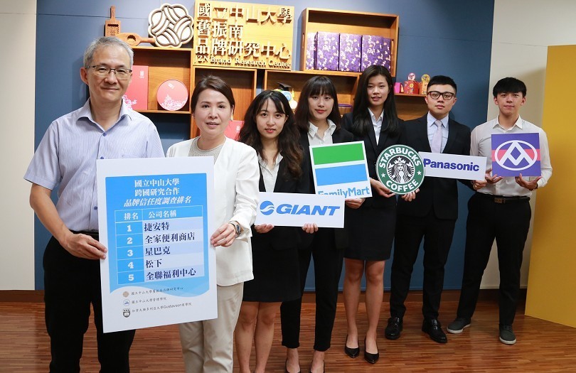 國立中山大學舊振南品牌研究中心與管理學院獲得加拿大維多利亞大學Gustavson商學院授權問券工具,針對台灣前40大的消費品牌,涵蓋17個行業別,進行消費者的品牌信任度調查。左起中山大學管理學院院長黃三益、舊振南品牌研究中心主任林芬慧。