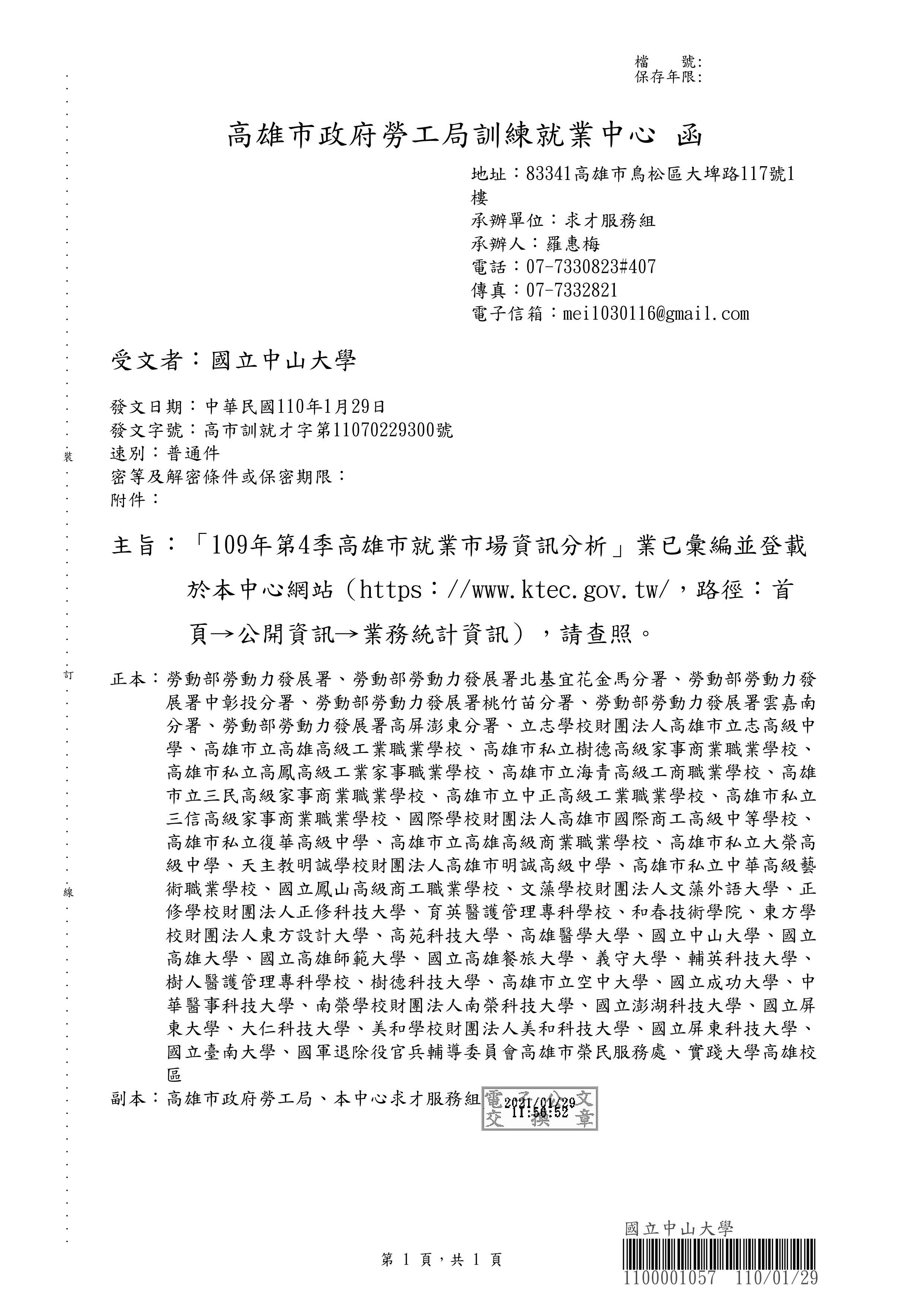 涵一