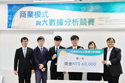 指定組第一名:中山大學左起江晉賢、江信霆、柯睿謙 張傳銘、吳旻純