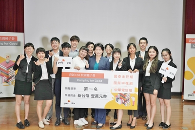 集合啦!為中山爭光的大家!