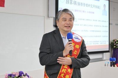 醫管所顏家祺學長獲107年管院傑出校友